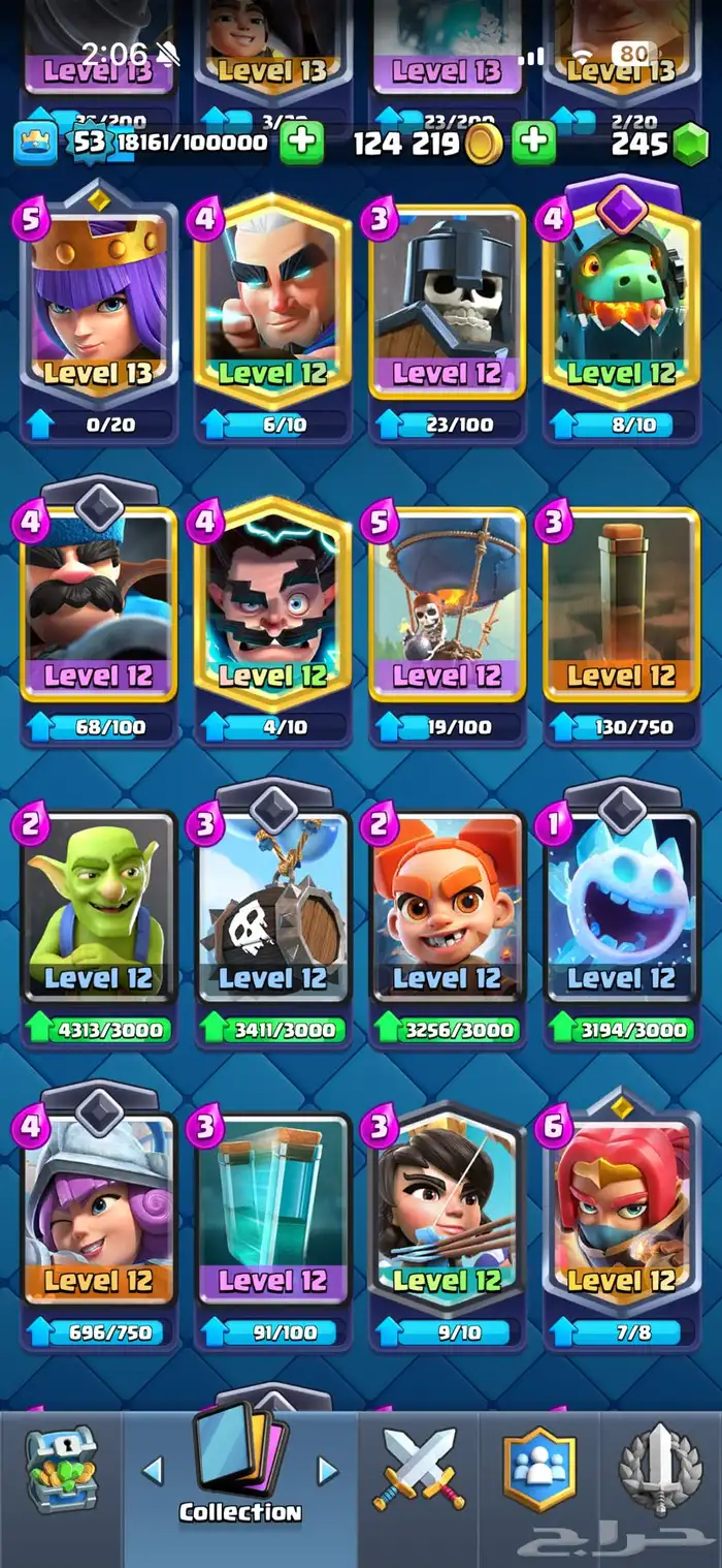 حساب كلاش رويال صار له 9 سنوات 1