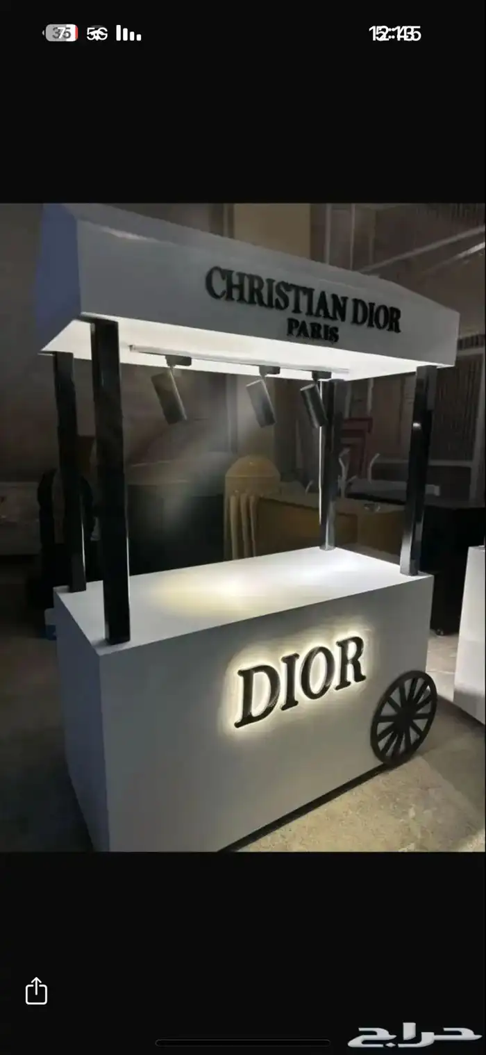 للبيع كوفي كونر ديور 0