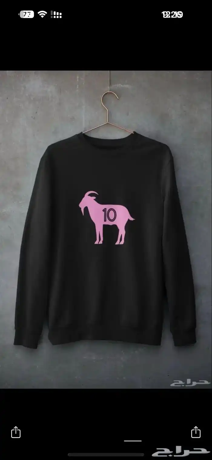 طباعة حرارية عروض خاصة 18