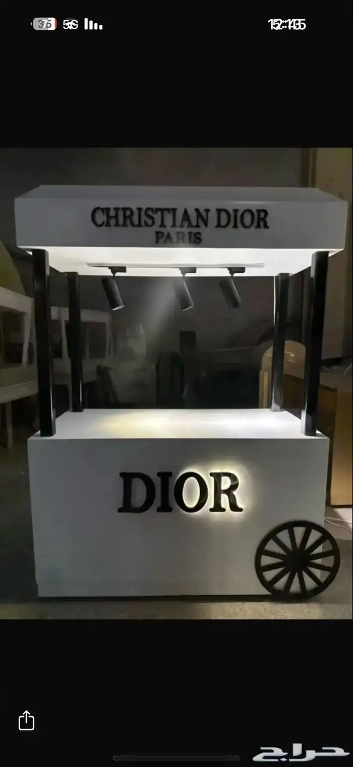 للبيع كوفي كونر ديور 1