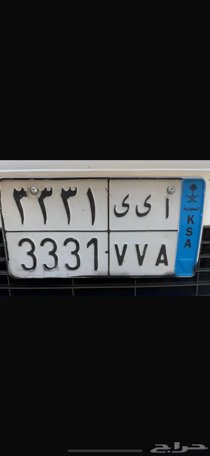 لوحه مميزه نقل 0