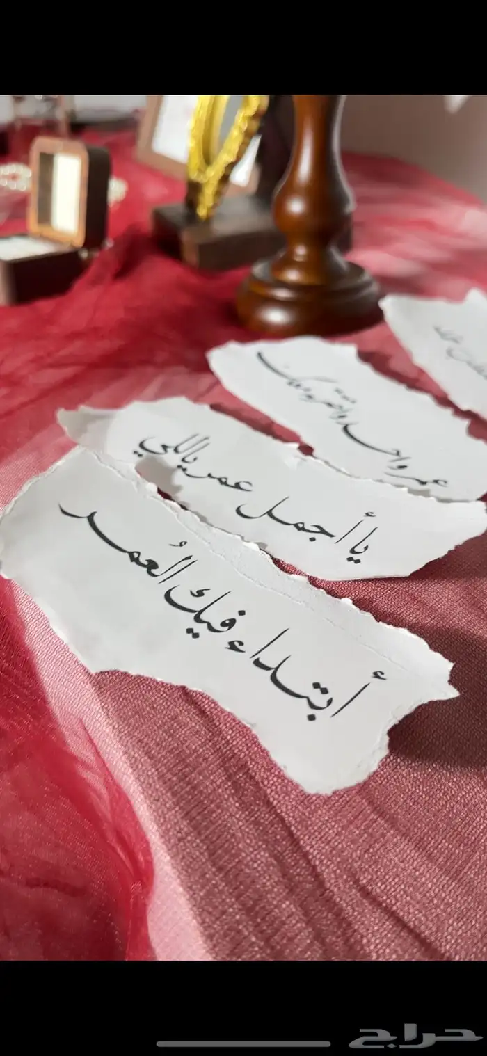 مصورة زواجات 1