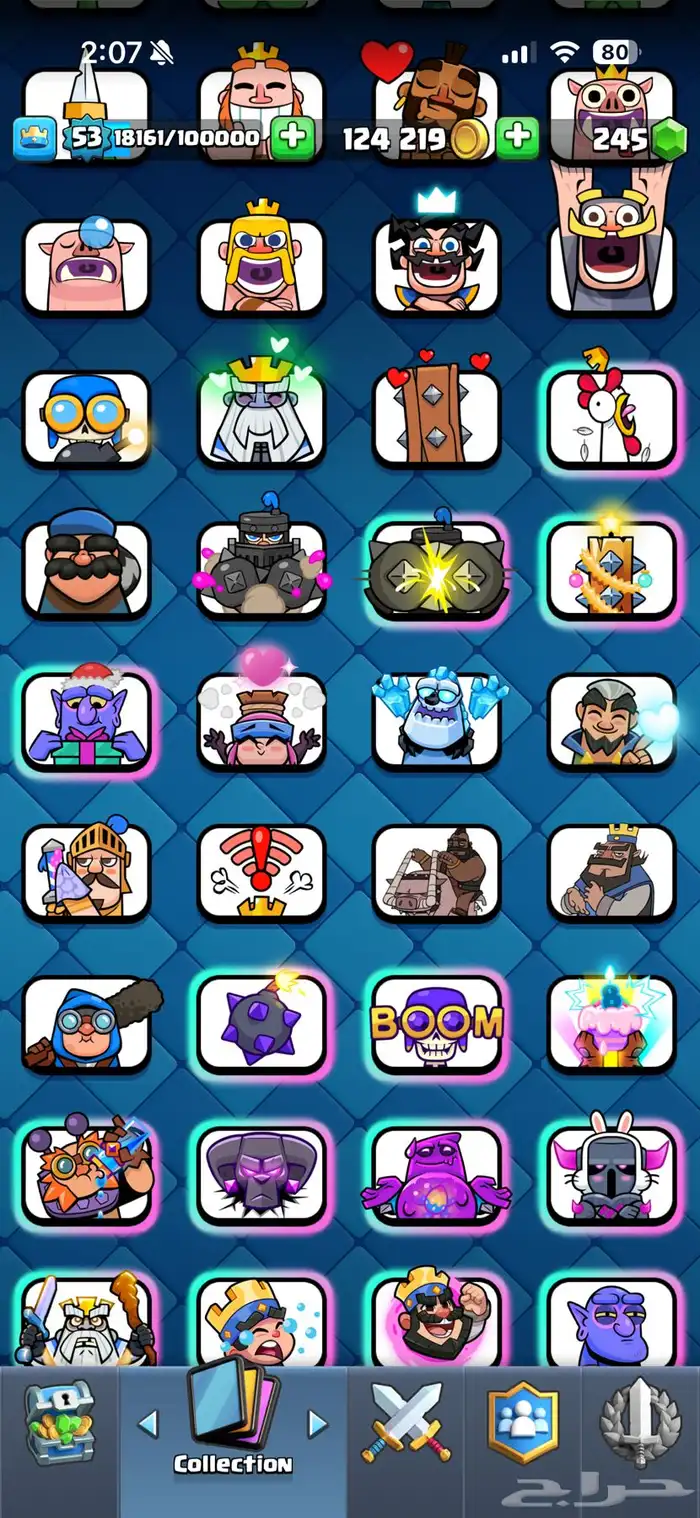 حساب كلاش رويال صار له 9 سنوات 10