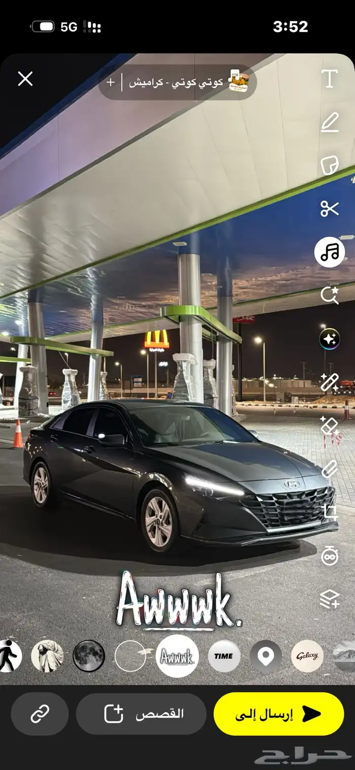 جنوط انترا 2023 الي لونها اسود   فئه سمارت   صبغتها لون فضي 2