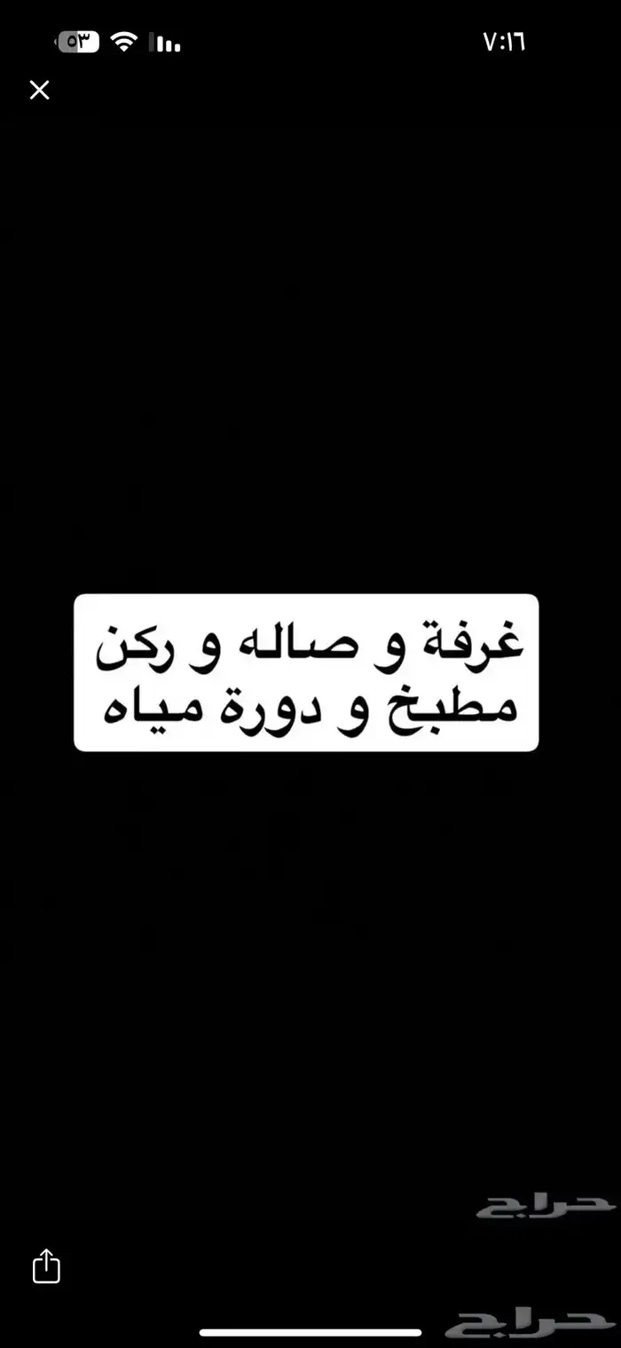 غرف العلا اثاث 0