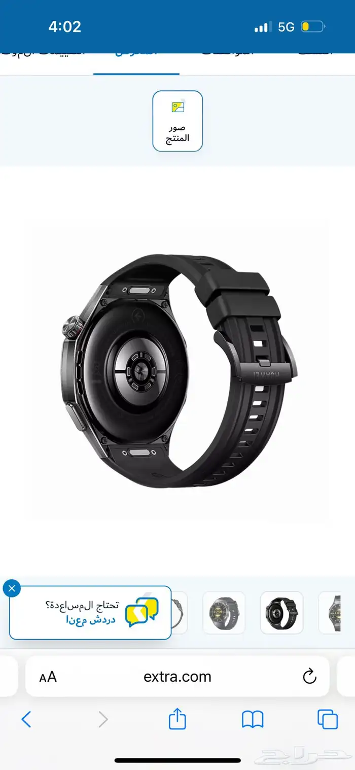 ساعة هواوي الذكية  ساعة جي تي 6 برو  46 مم  أسود 0