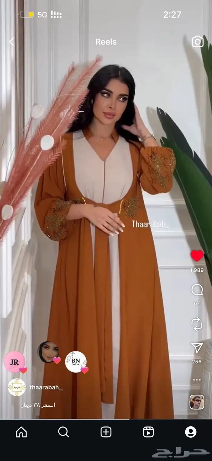 جلابيه للبيع 2