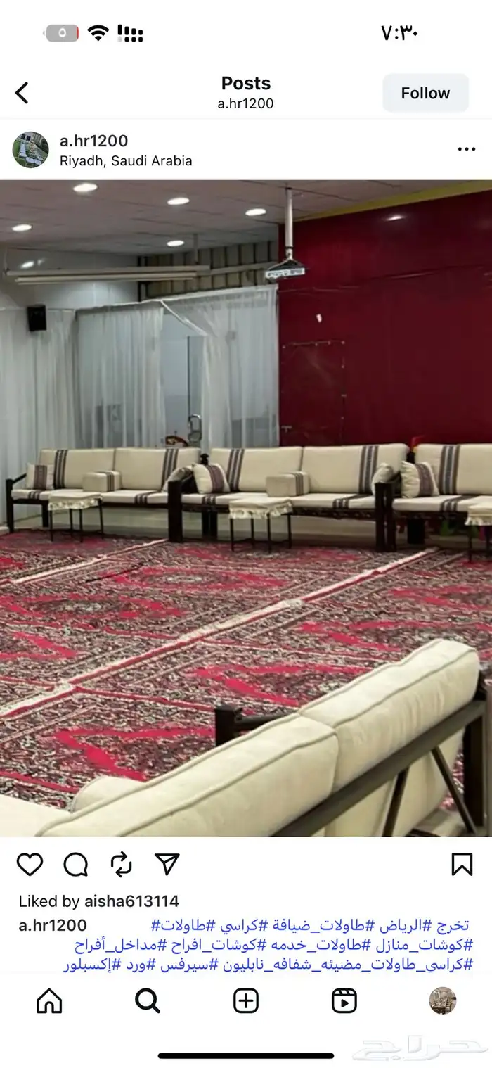 تجهيز حفلات 8