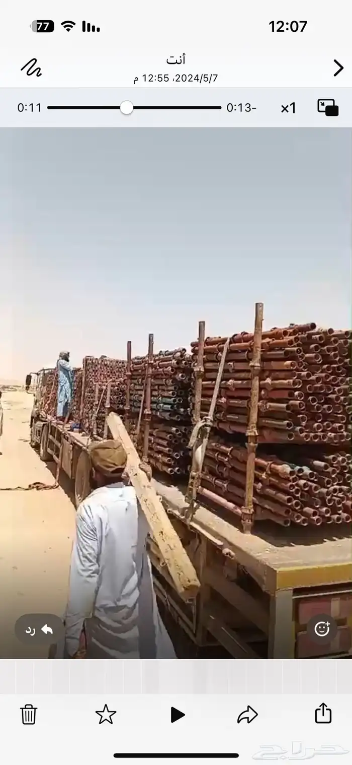 scaffolding شدات معدنيه وسقالات 15