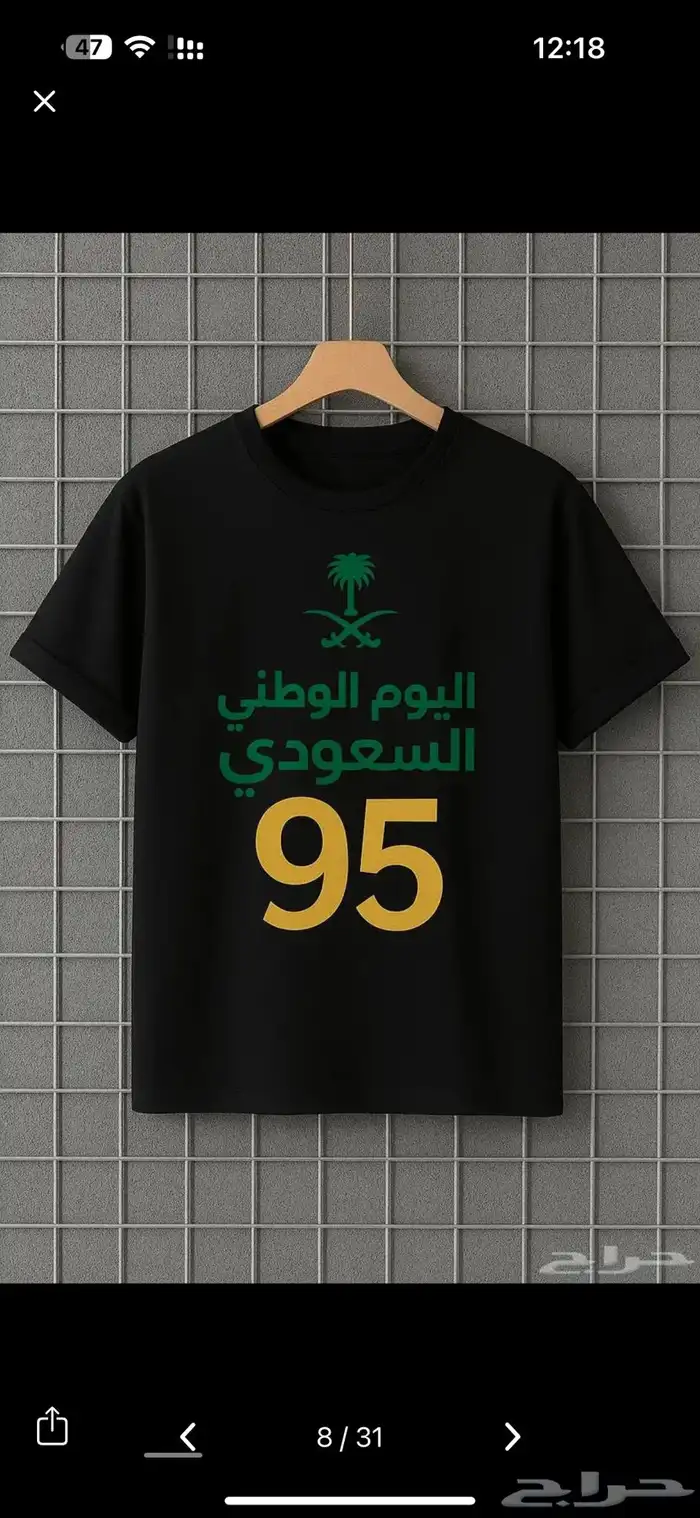 طباعة حرارية عروض خاصة 6