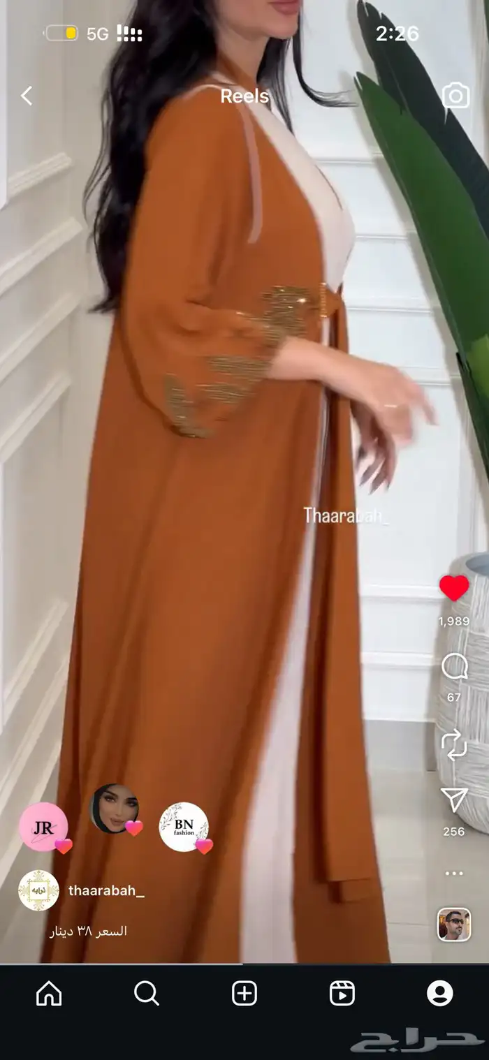 جلابيه للبيع 3