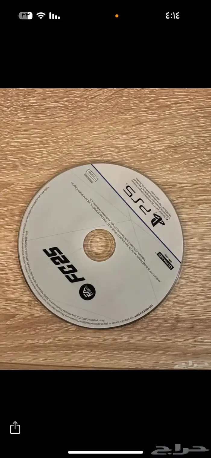 شريط فيفا 25 0