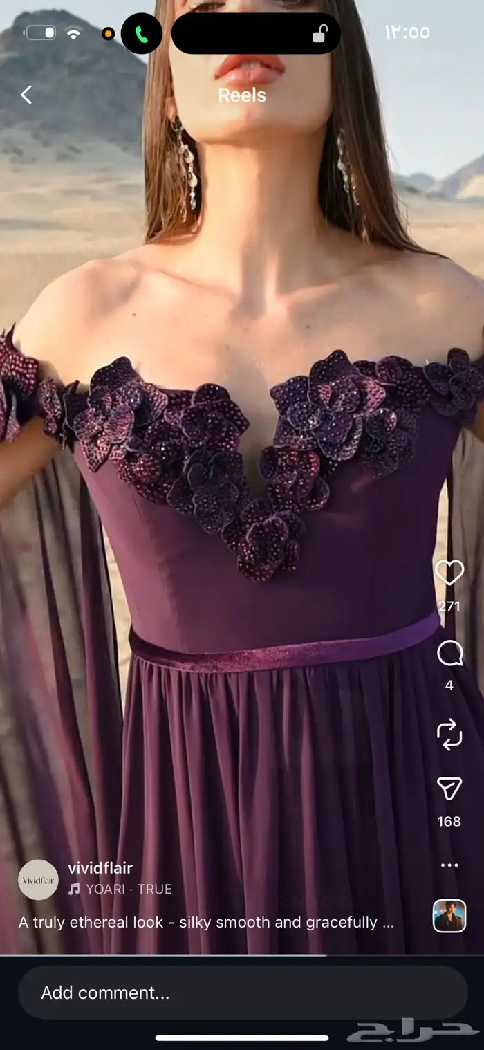 فستان سهره 0