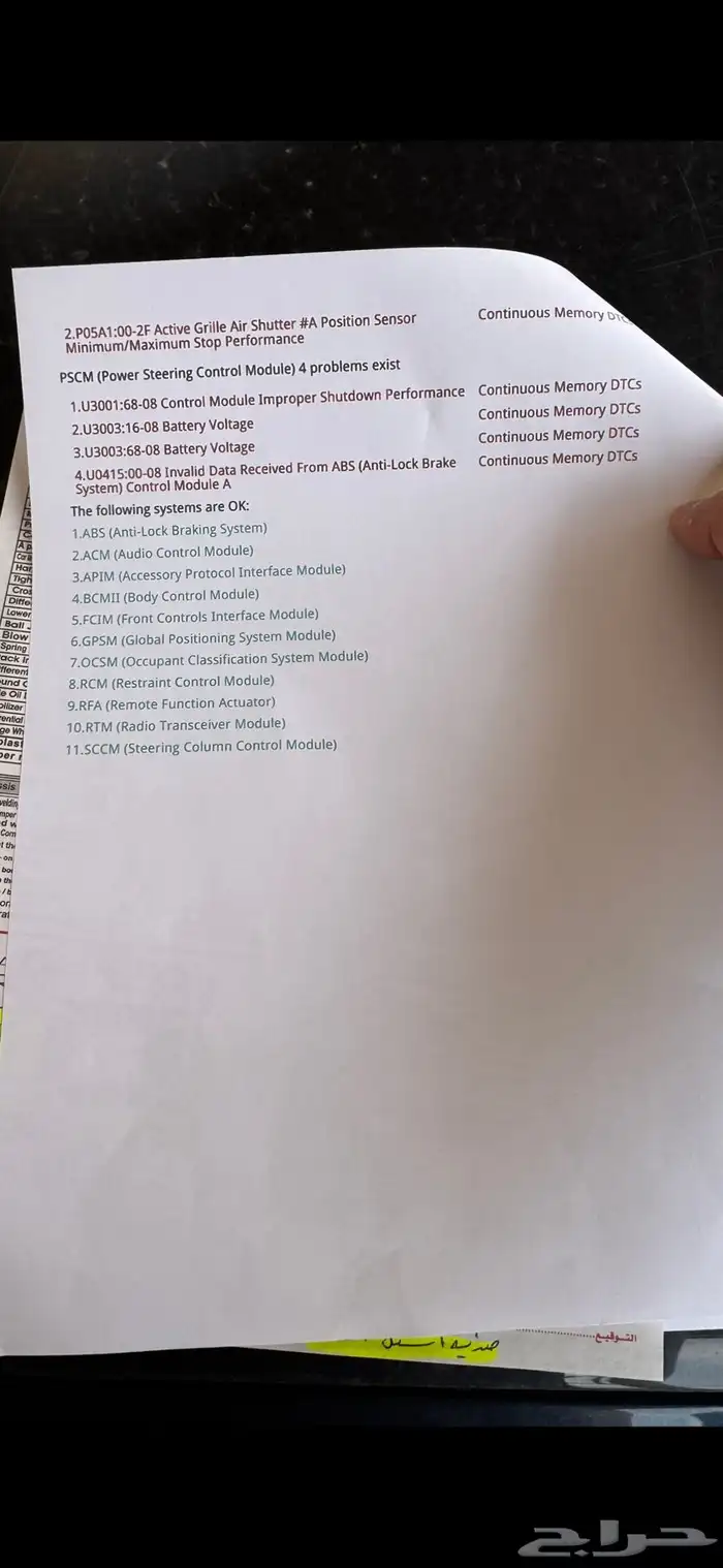 فورد تورس 10