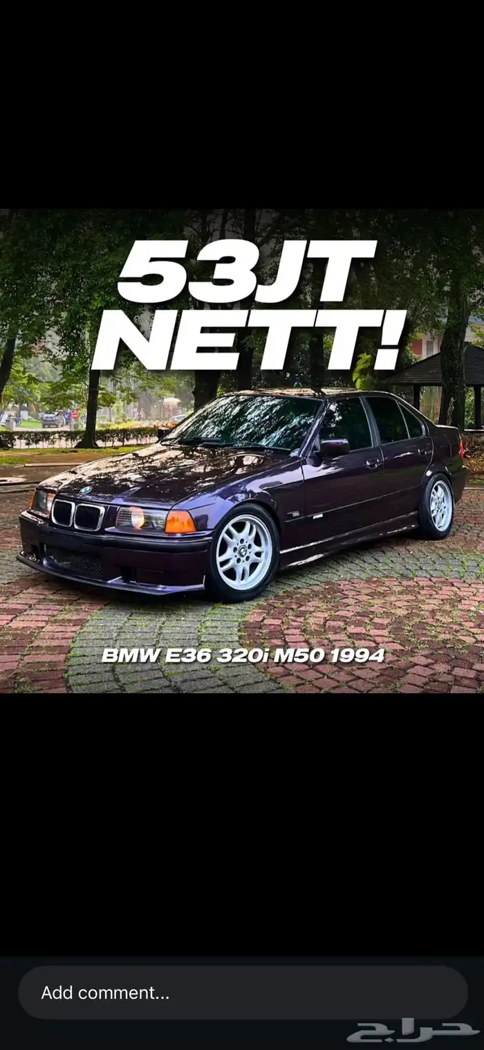 bmw e36 1993 3