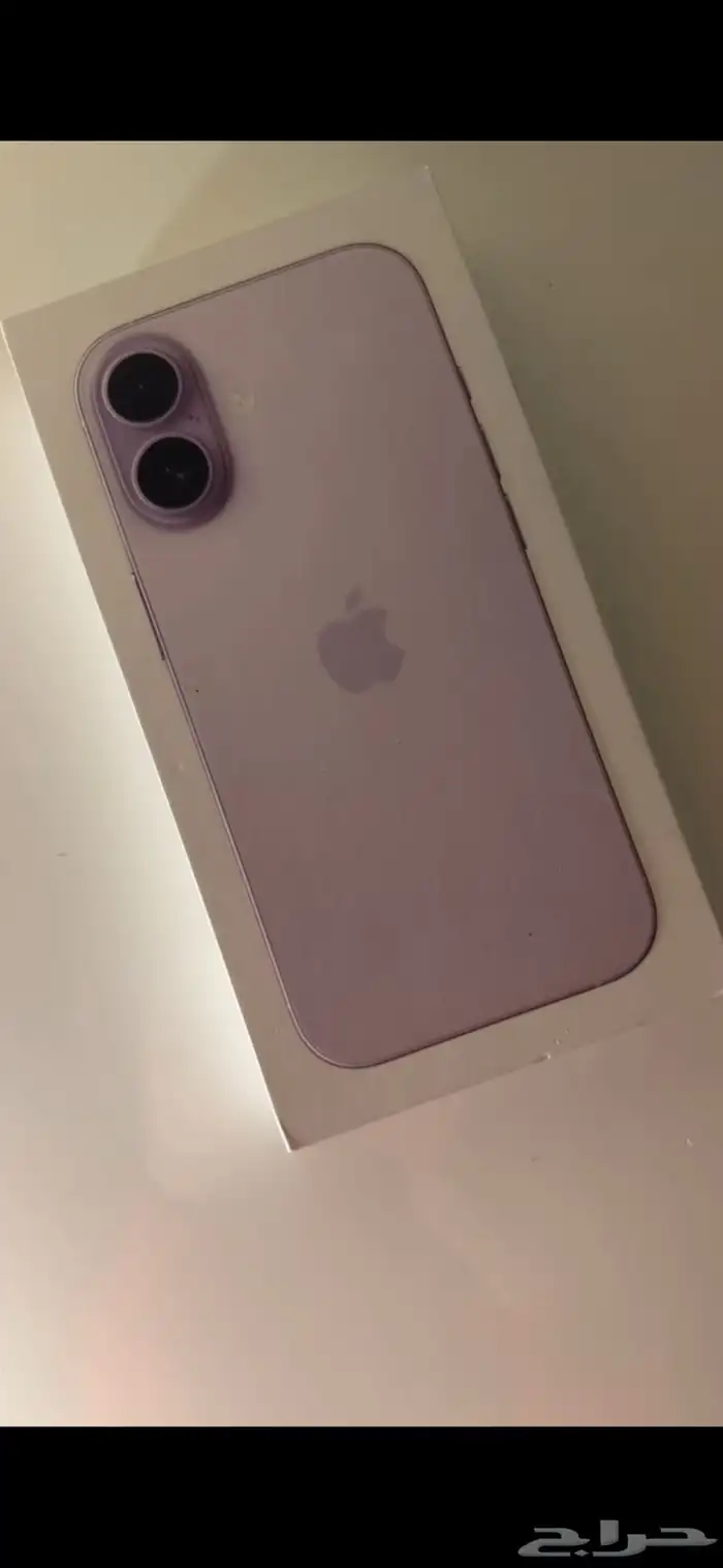 جوال ايفون 17 لافندر 0