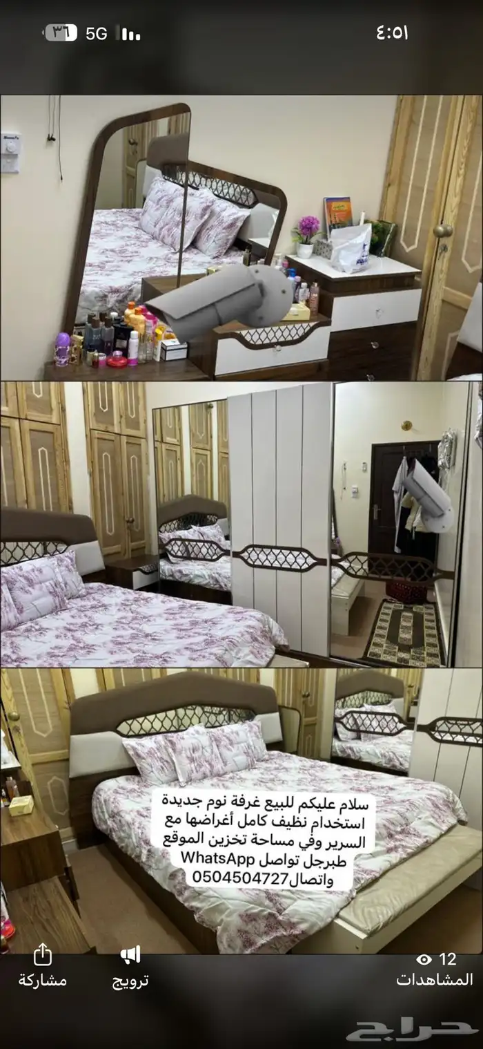 سلام عليكم للبيع فرن أربع عيون طقم مطابخ اثنين كل واحد ثلا 2