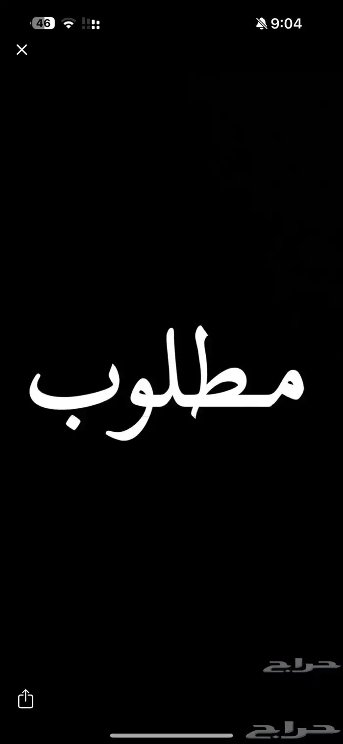 مطلوب محل تجاري لنشاط قهوه ويكون اجاره مناسب 0