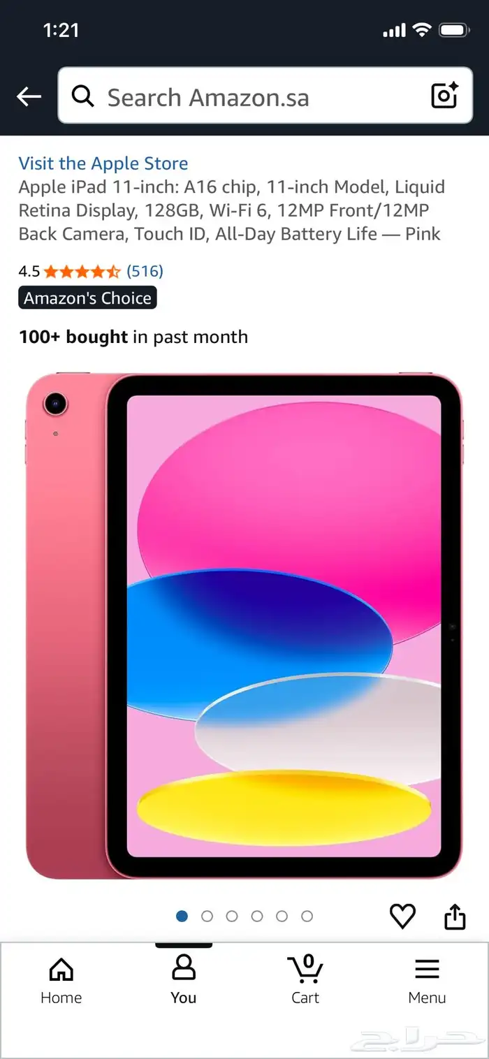 جهازين بسعر خرافي 0