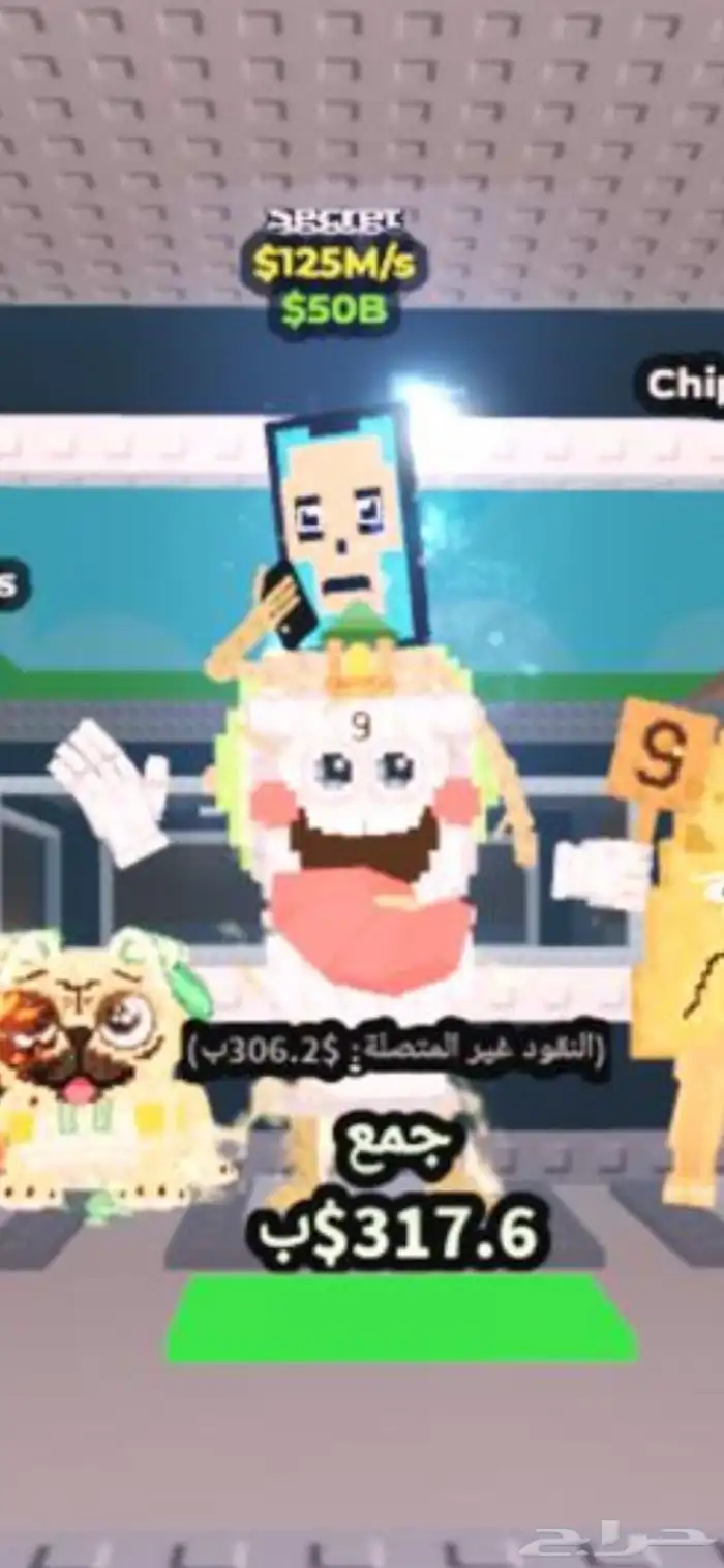 لاسيكرت ماب السرقه روبلوكس 0