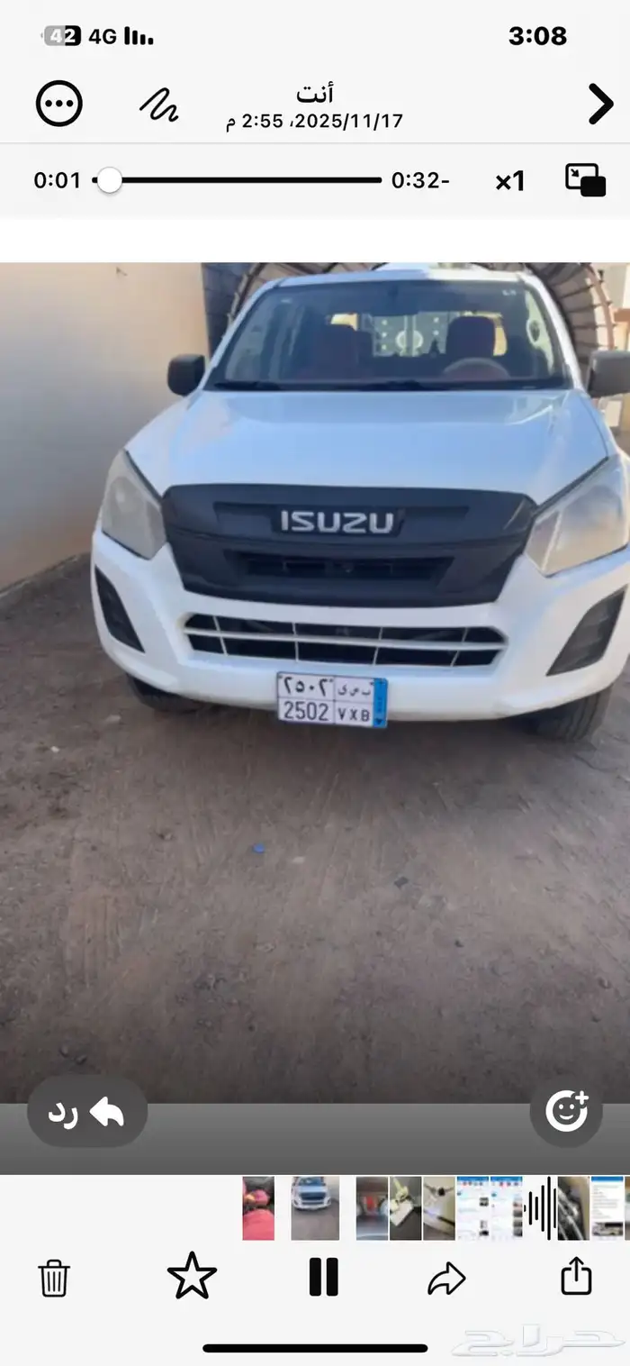 سيزو ديماكس 2023 نجران 0