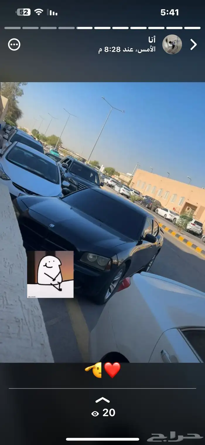 دوج تشارجر 2008 سلندر 6 ممتاز الممشى 270 8