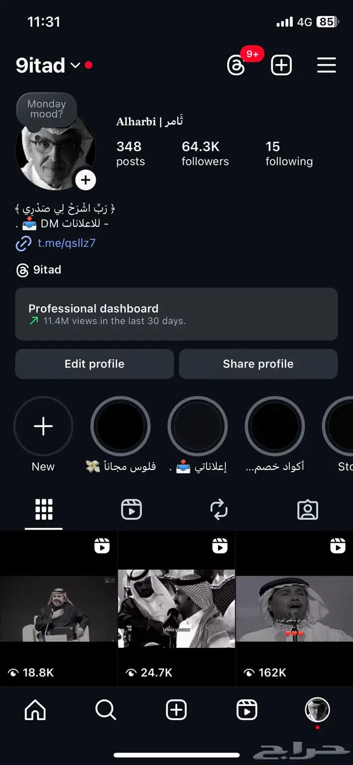 انستا 63k متفاعل 0