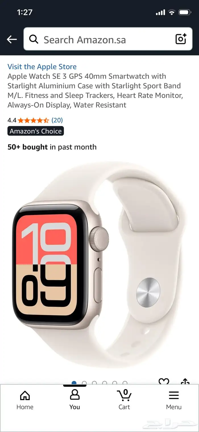 جهازين بسعر خرافي 1