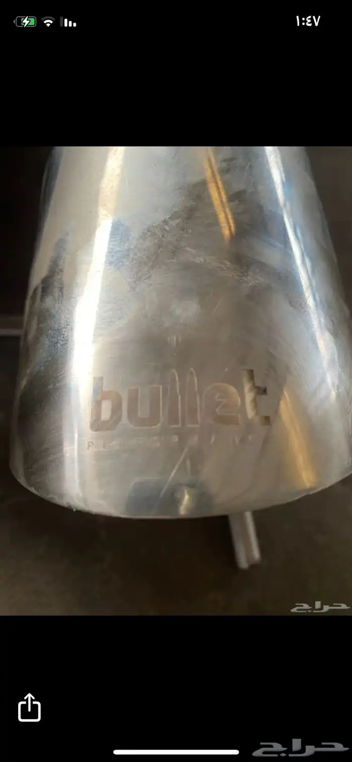 للبيع دبة صوت اف جي اكترونيه مع الريموت 2