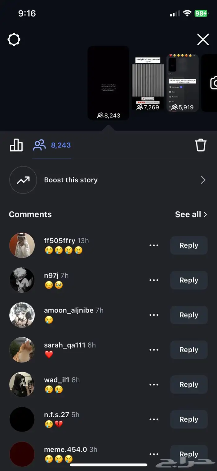 انستا 63k متفاعل 1