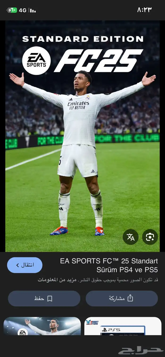 مطلوب سيدي مباريات 0