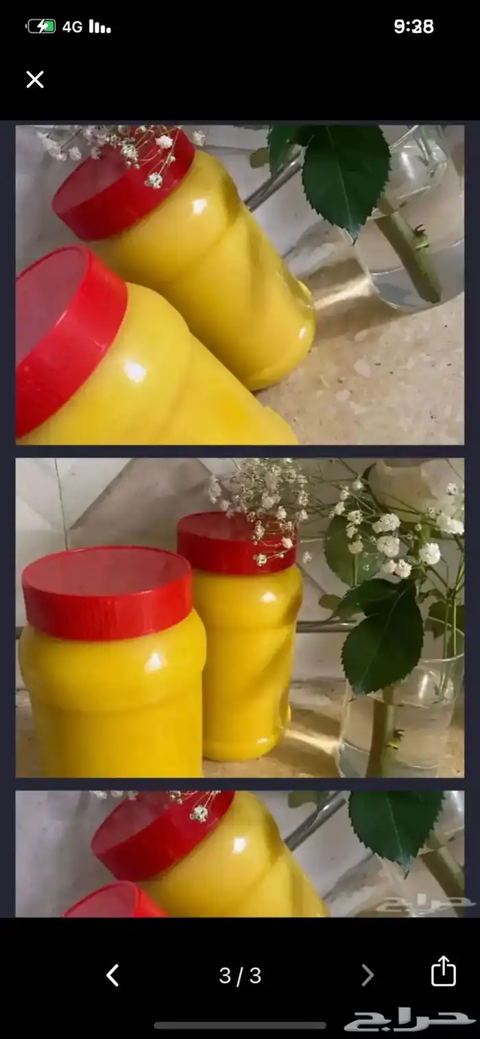 سمن بقر  لمراعي شغل بيت ..يعتمد الطلب بعد التحويل .. 0