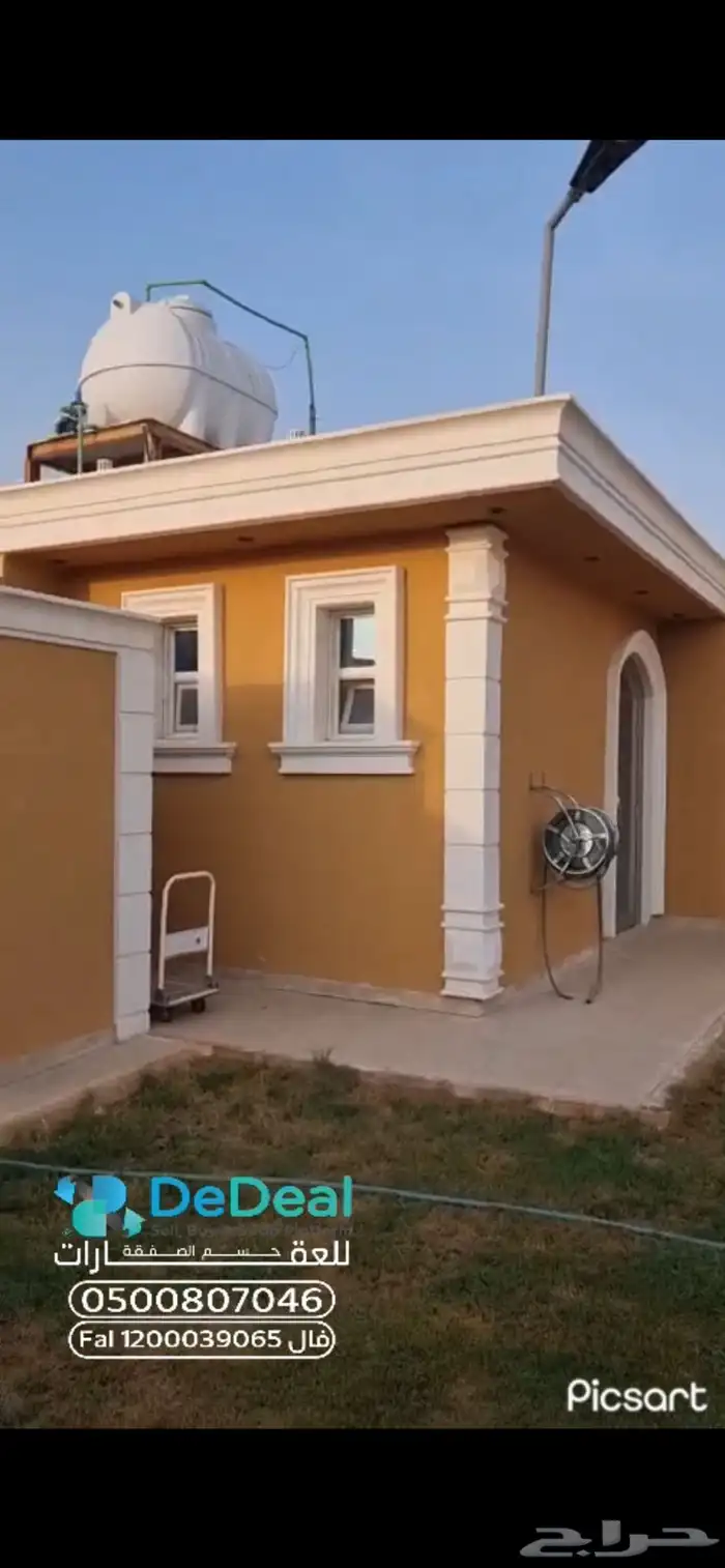 استراحة قسمين مميزة ومؤثثة بالكامل للإيجار في ضاحية نمار 6