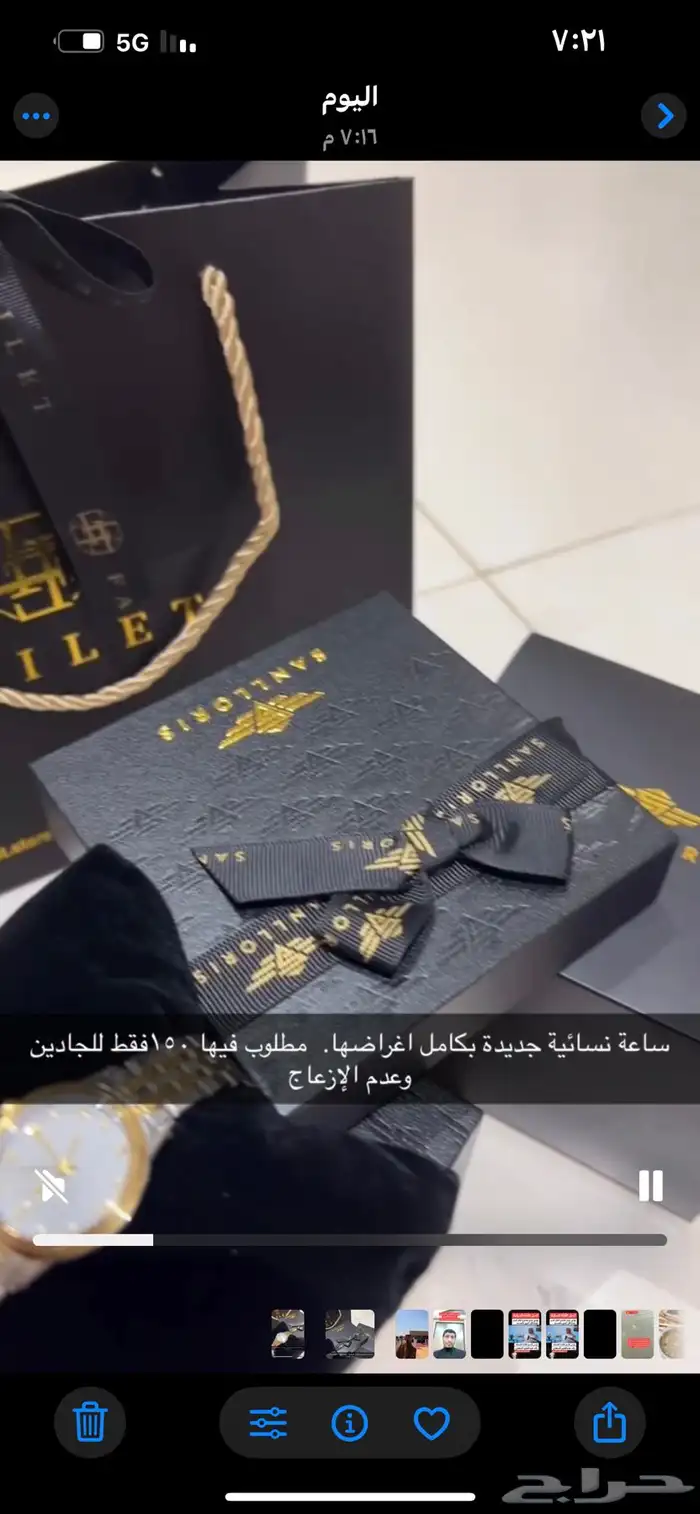 ساعة جديدة. جودة ممتازة 1