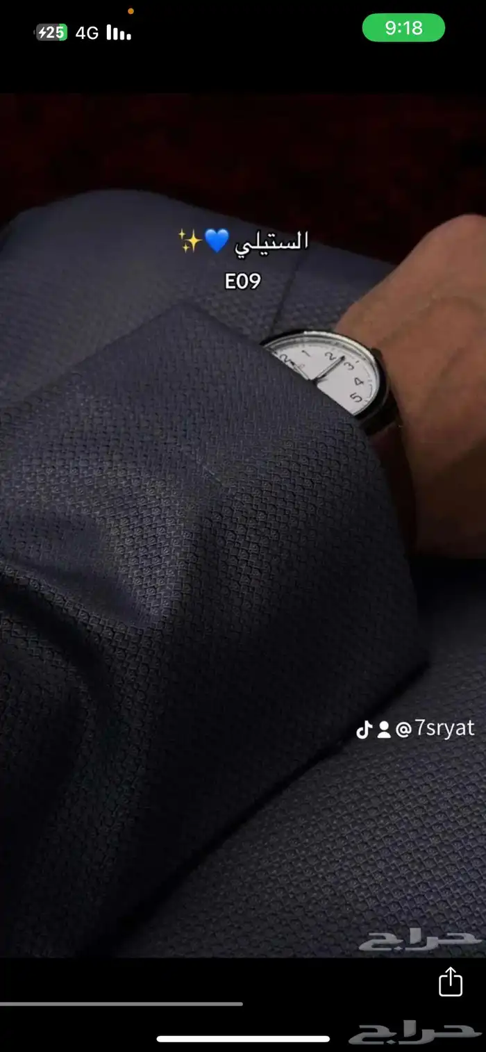 اقمشه شتويه رجاليه 2