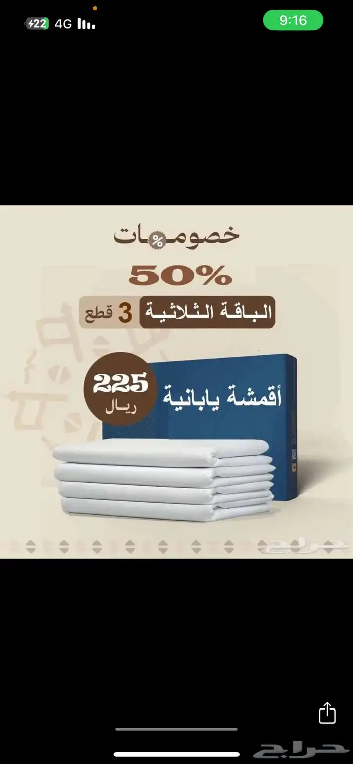 اقمشه شتويه رجاليه 5