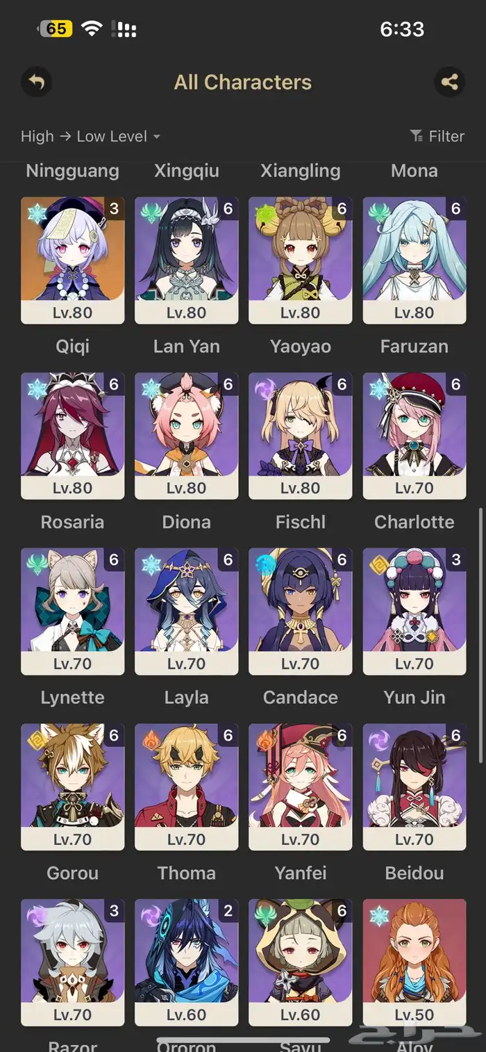 حساب قنشن للبيع رانك 60 اوربي 3