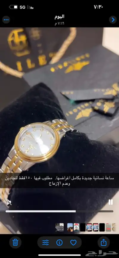 ساعة جديدة. جودة ممتازة index