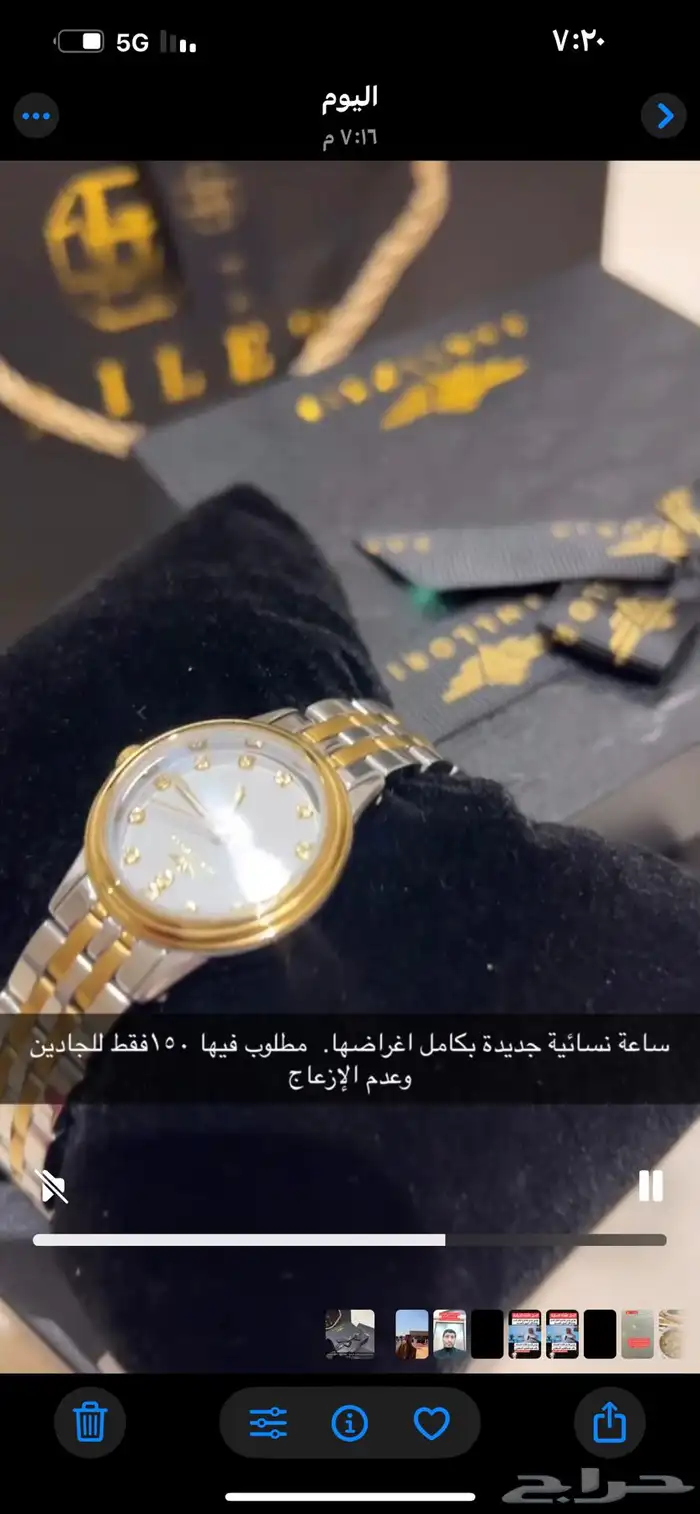 ساعة جديدة. جودة ممتازة 2