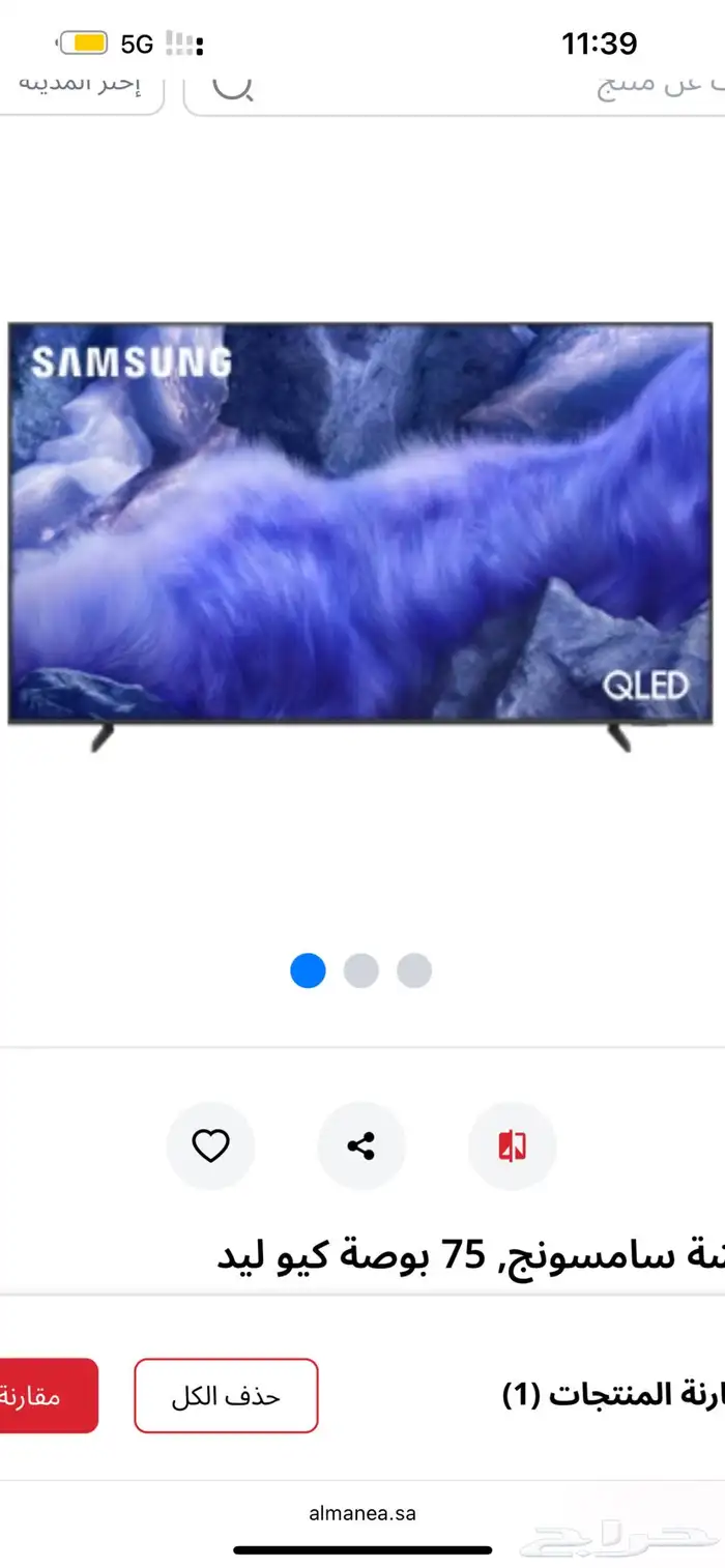 شاشه سامسونج 75 بوصه للبيع جديده استخدام 3 0