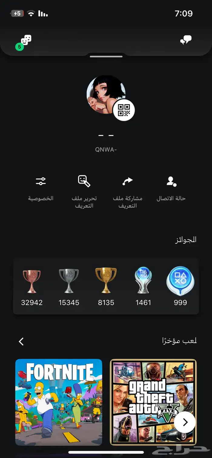 حساب فورت مع قراند 0