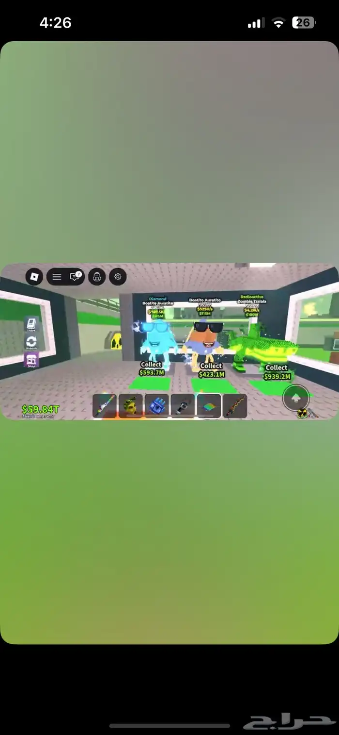 للبيع كلهم 70 0