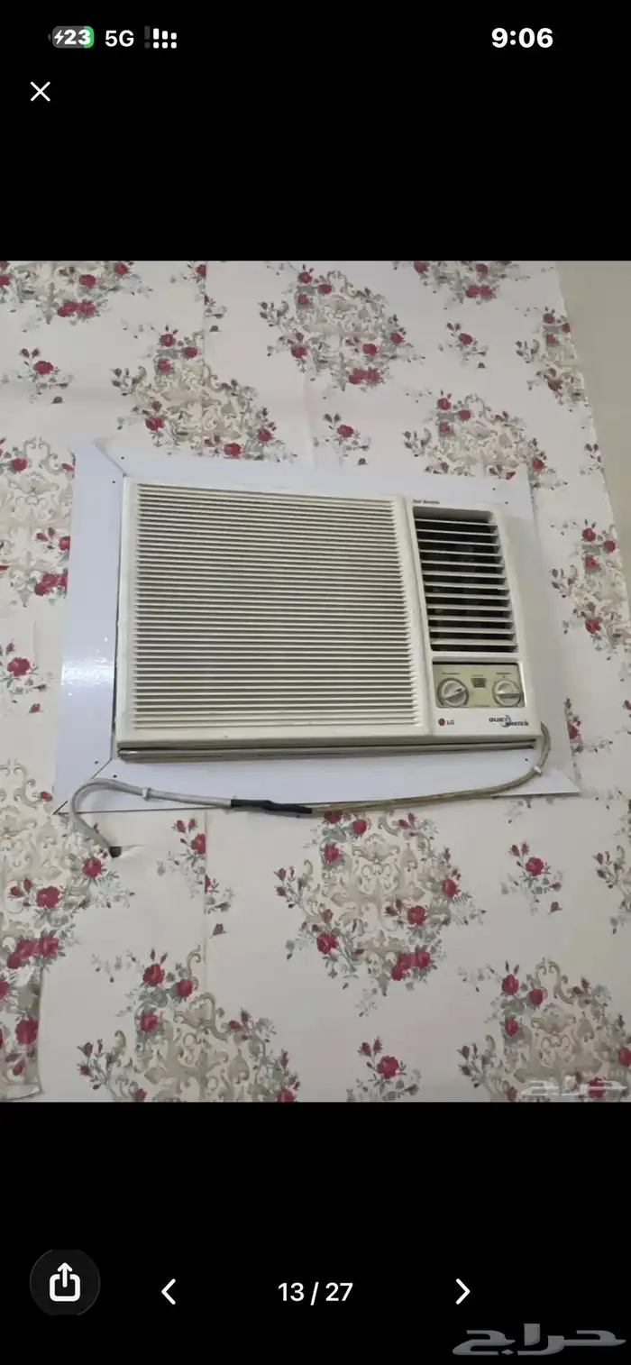 اثاث متنوع 13