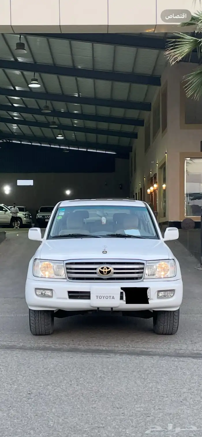 فكسار فل رقم 4 27