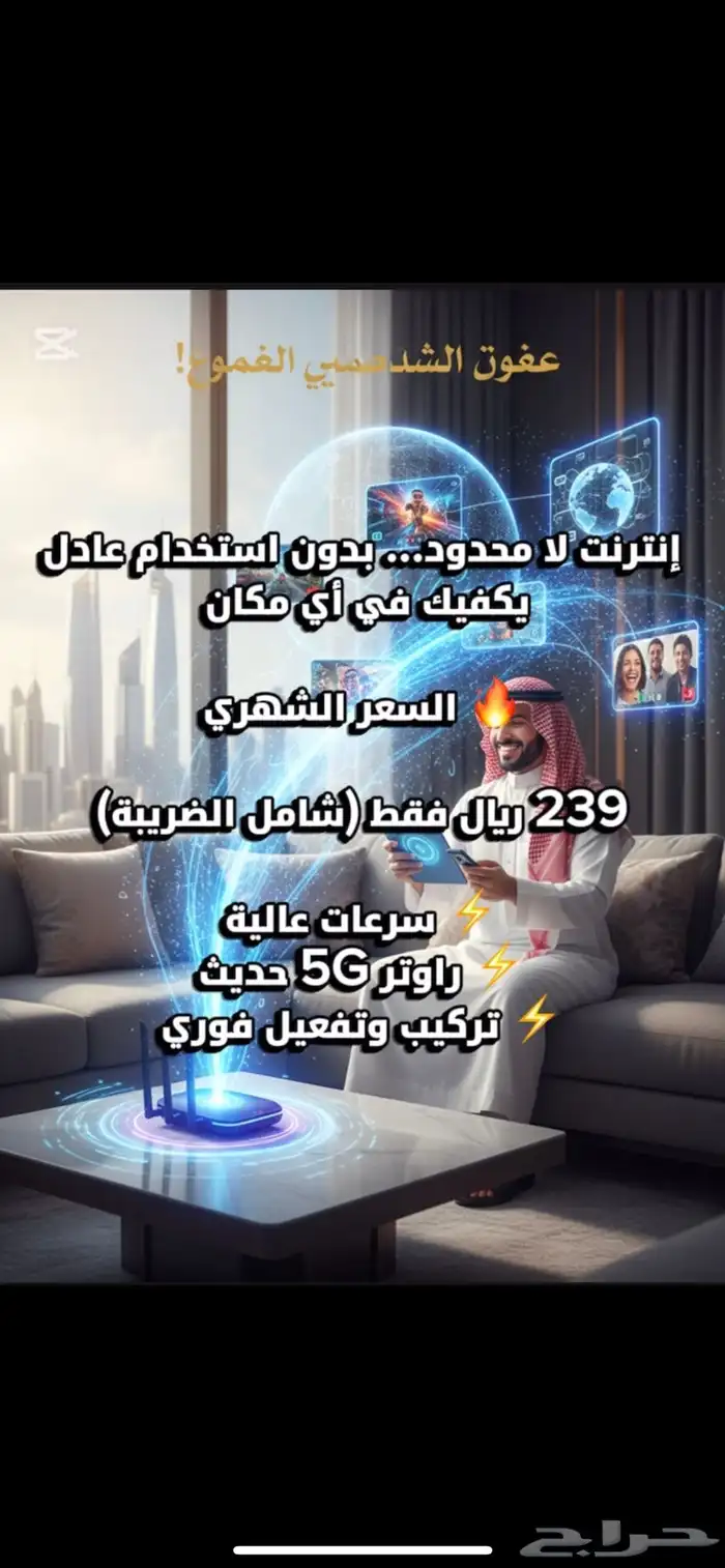 انترنت مفتوح 3