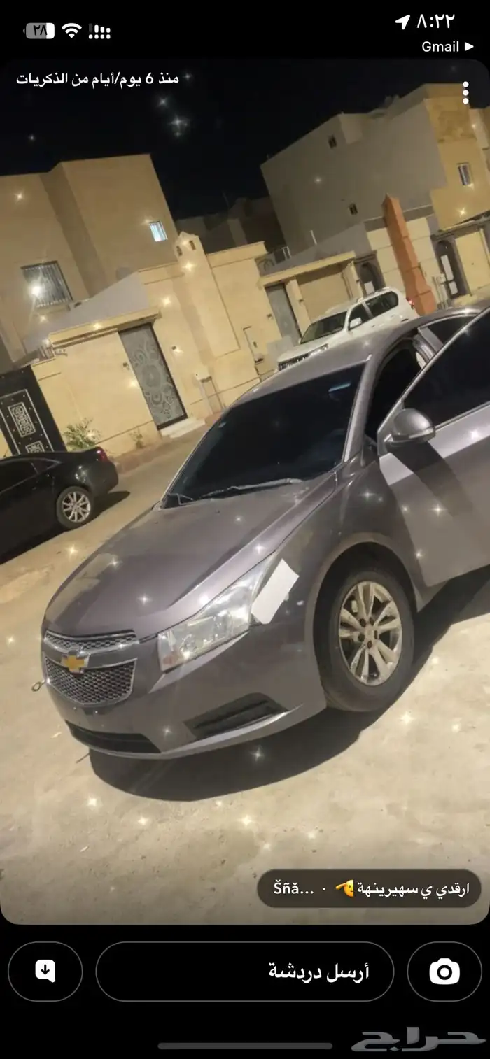 جنوط كروز كروم 2015 2