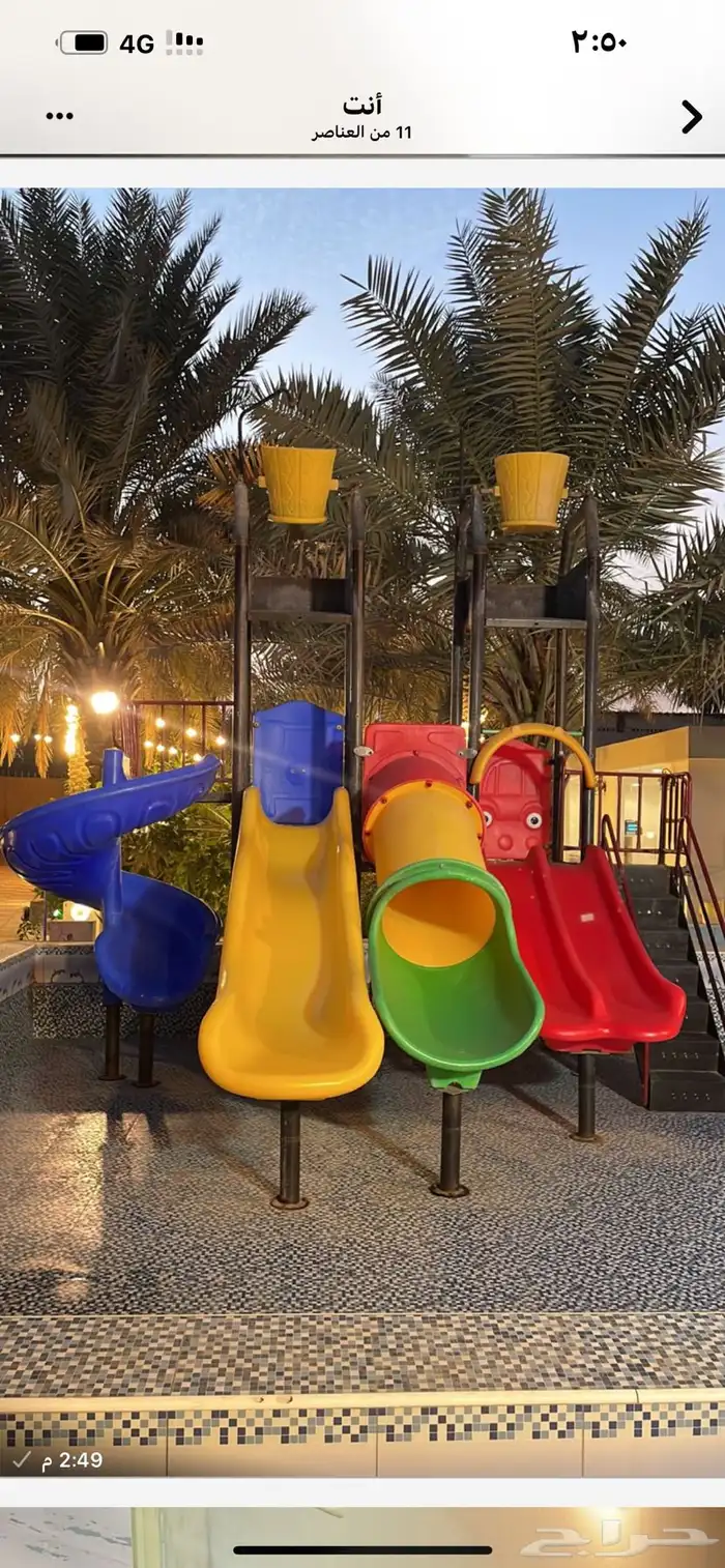 اثاث منتجع 1