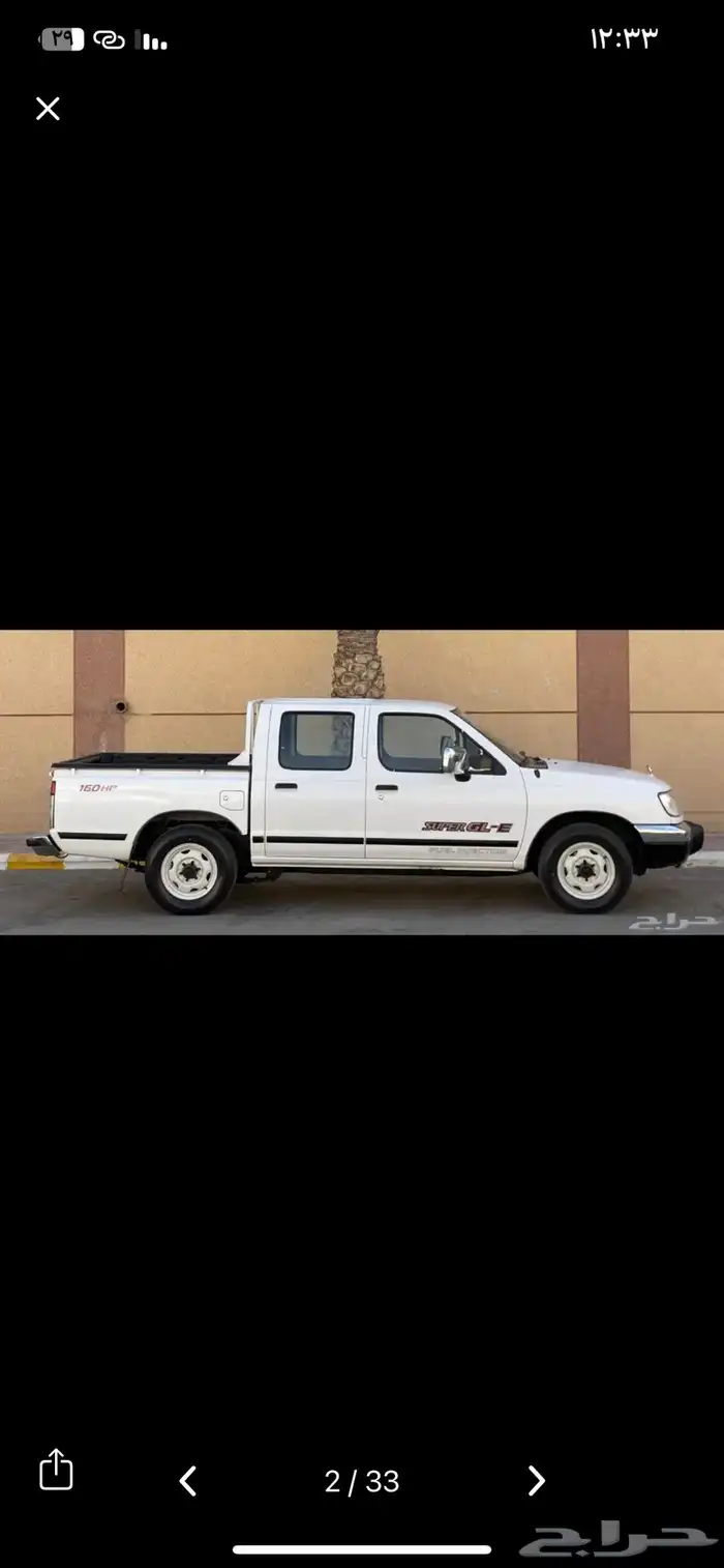 ددسن 2003 ممشى قليل فل كامل 1