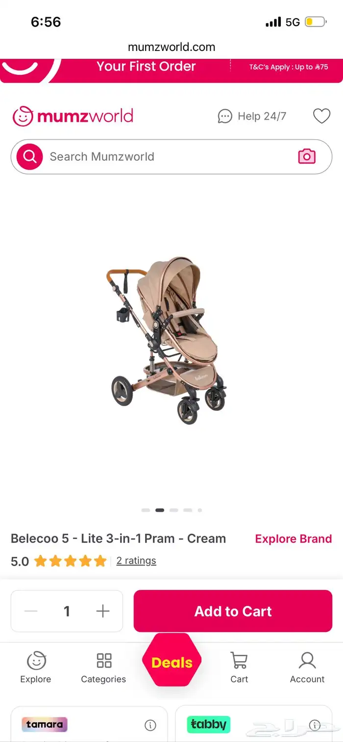 عربه اطفال جديده 3 في واحد 2