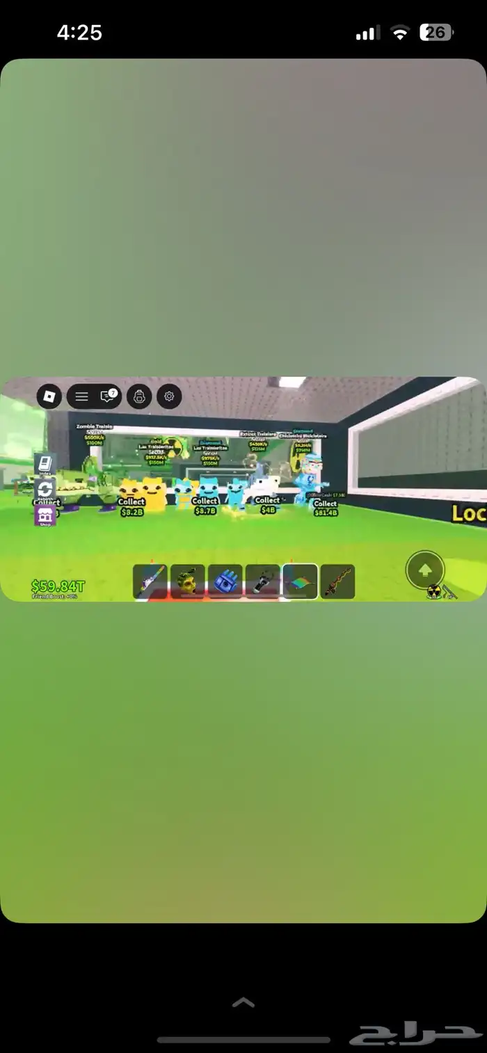 للبيع كلهم 70 3